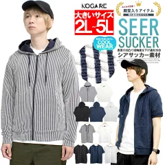 Kogare ジップアップサマージャケット