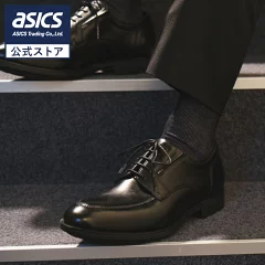 【TU-8006】《公式店》防水 ゴアテックス GORE-TEX Uチップ 抗菌 防臭 幅広 4E相当