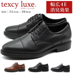 【TU-7795/7796/7797】ストレートチップ 天然皮革 本革 軽量 軽い ワイズ 幅広 3E 4E